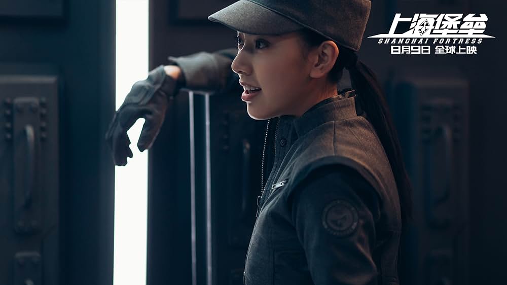 上海要塞の画像