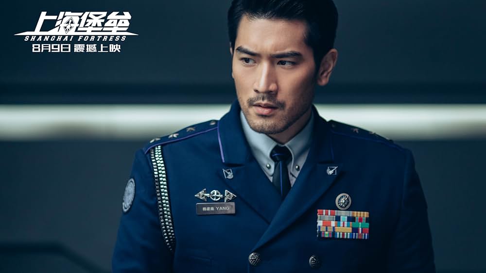 上海要塞の画像