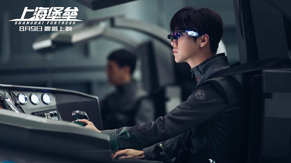 上海要塞の画像