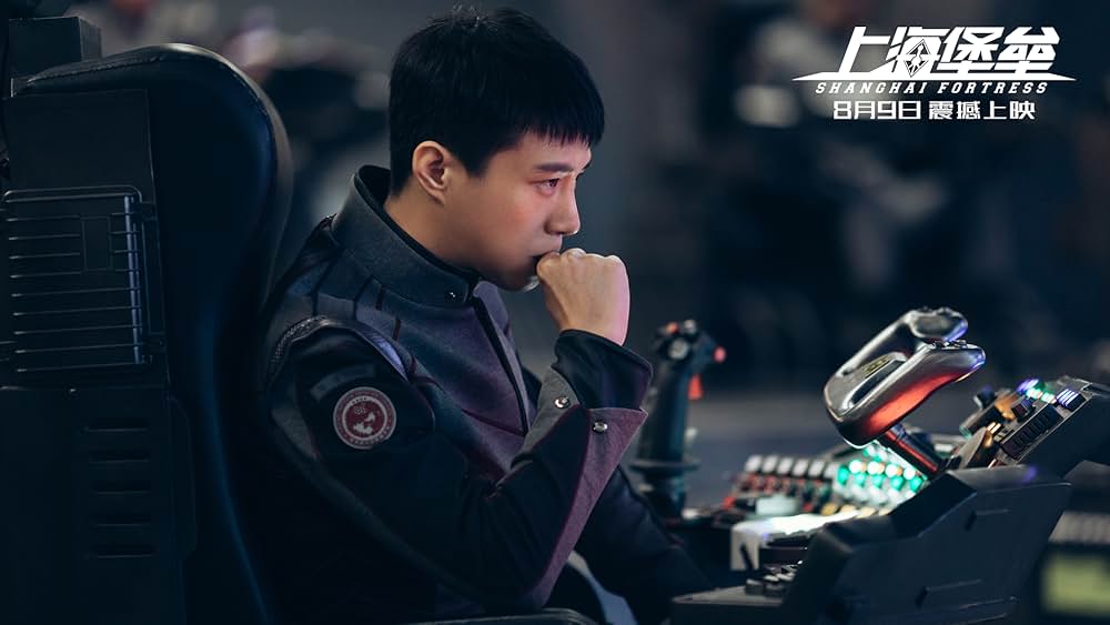 上海要塞の画像