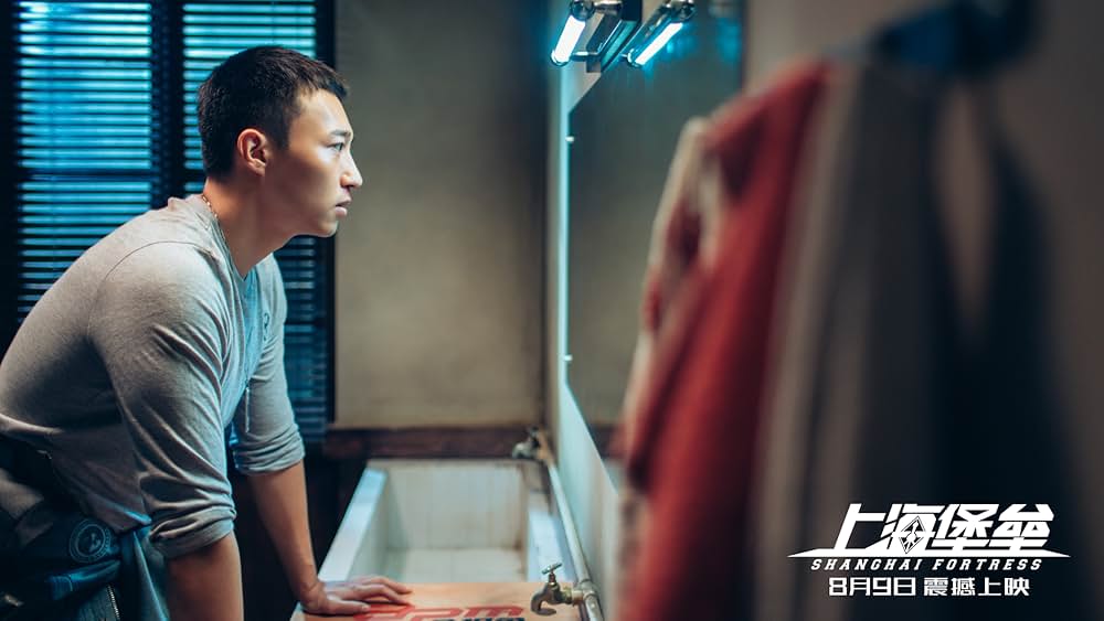 上海要塞の画像