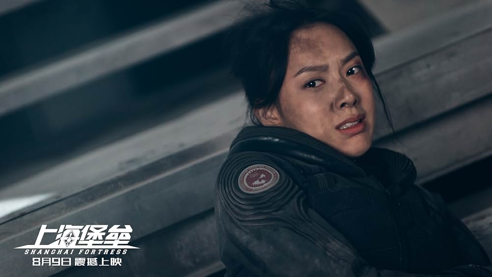 上海要塞の画像