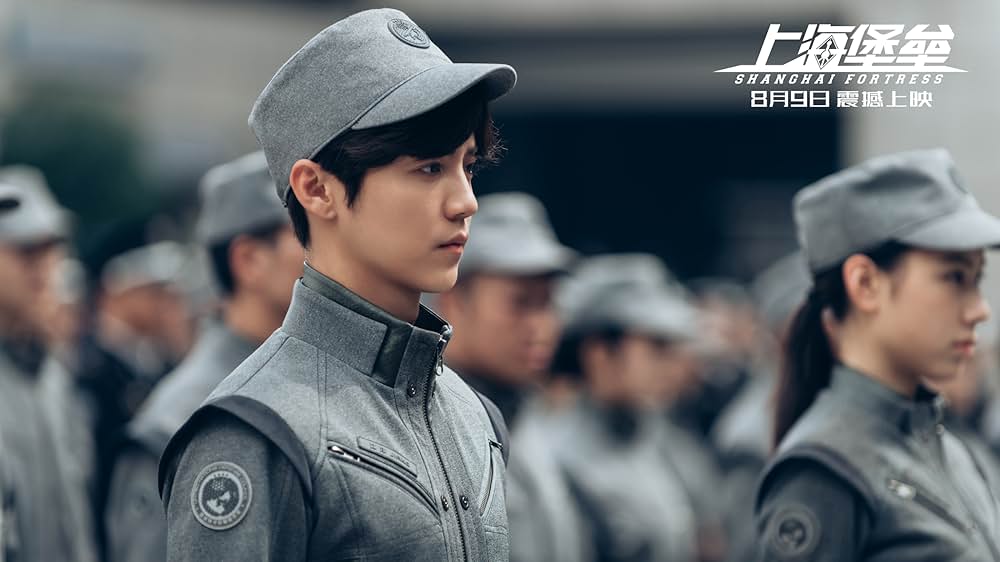 上海要塞の画像