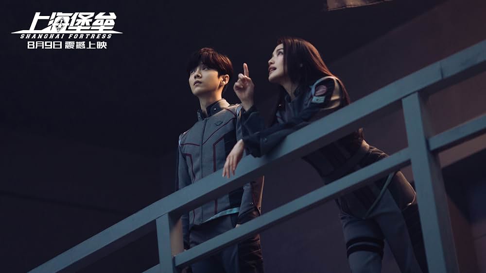 上海要塞の画像