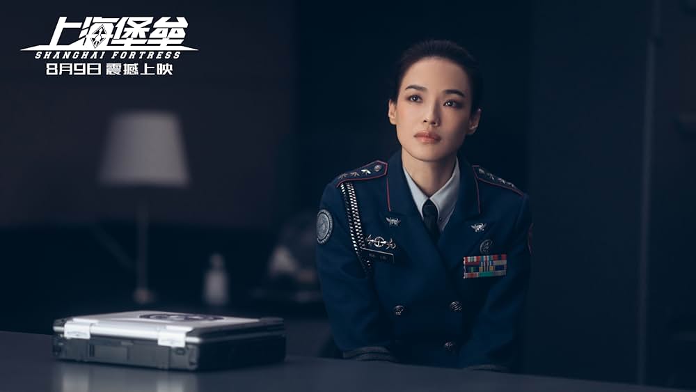 上海要塞の画像