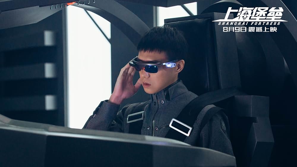 上海要塞の画像