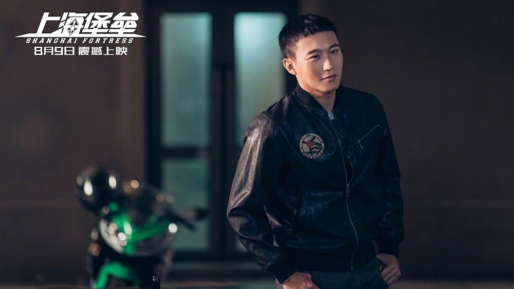 上海要塞の画像