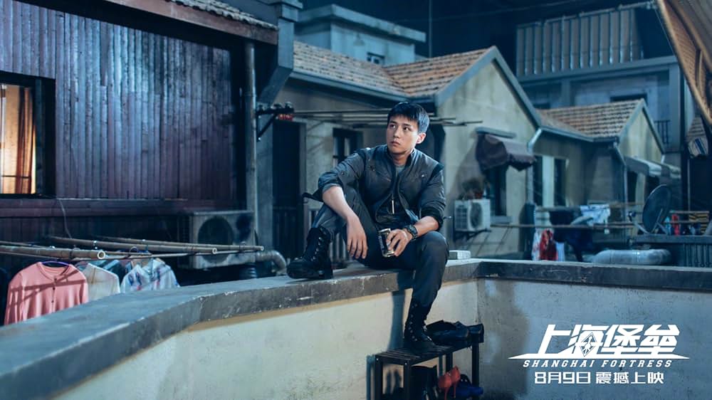 上海要塞の画像