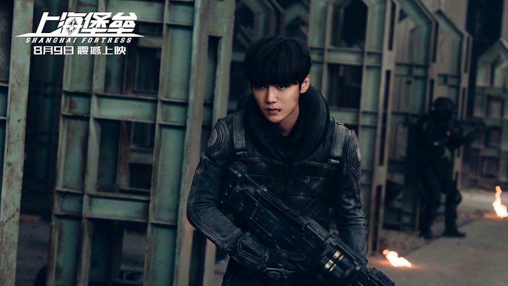 上海要塞の画像