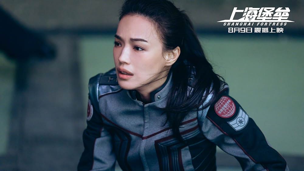 上海要塞の画像