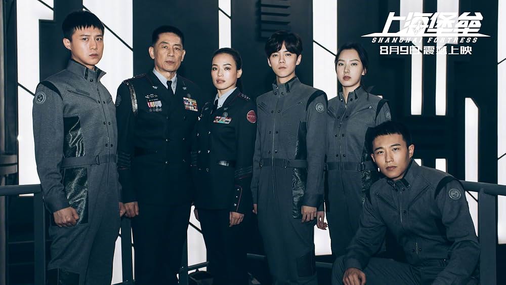 上海要塞の画像