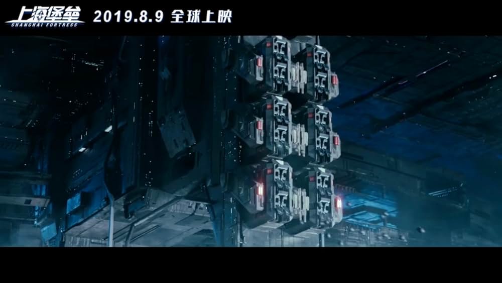 上海要塞の画像