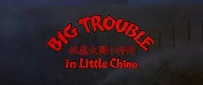 ゴースト・ハンターズの画像