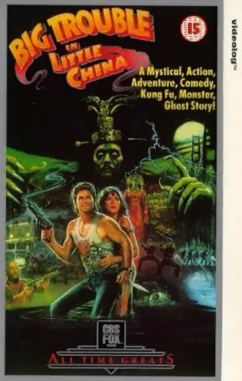 ゴースト・ハンターズの画像