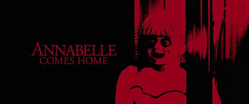 アナベル 死霊博物館の画像