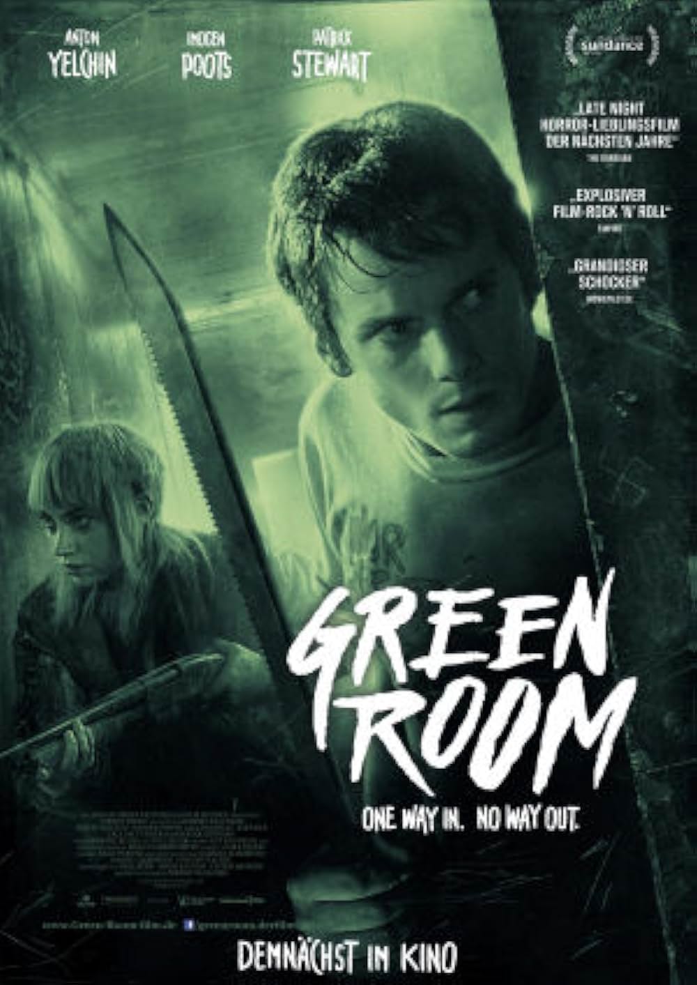 グリーンルームの画像