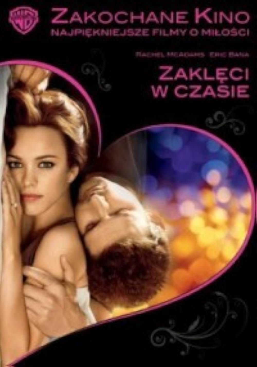 「きみがぼくを見つけた日」の画像