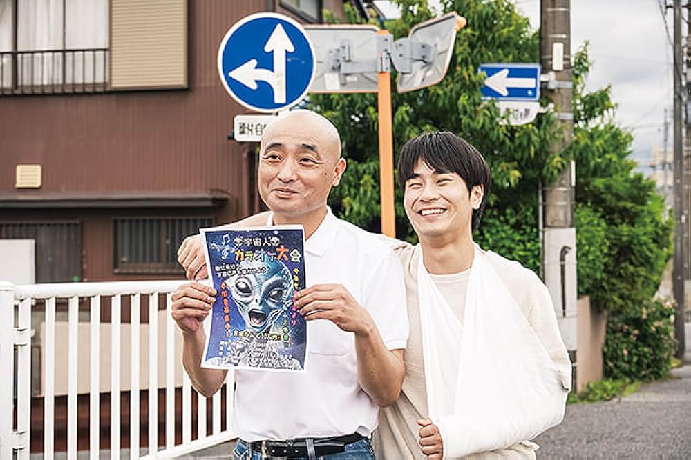 となりの宇宙人の画像