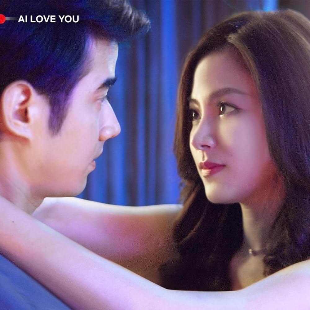 恋するAIの画像