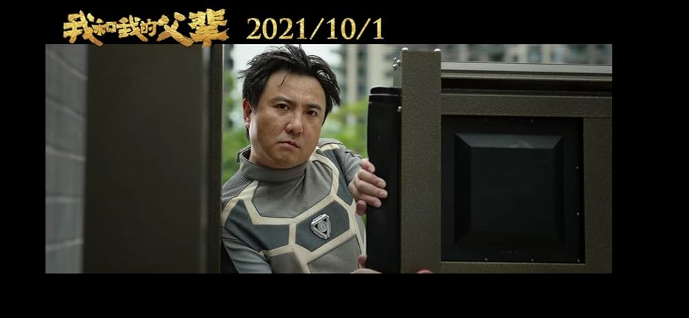 父に捧ぐ物語の画像