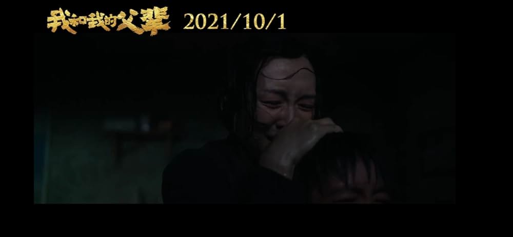 父に捧ぐ物語の画像