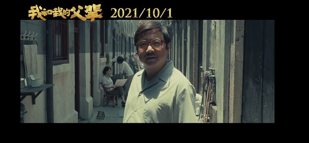 父に捧ぐ物語の画像