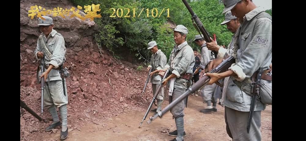 父に捧ぐ物語の画像