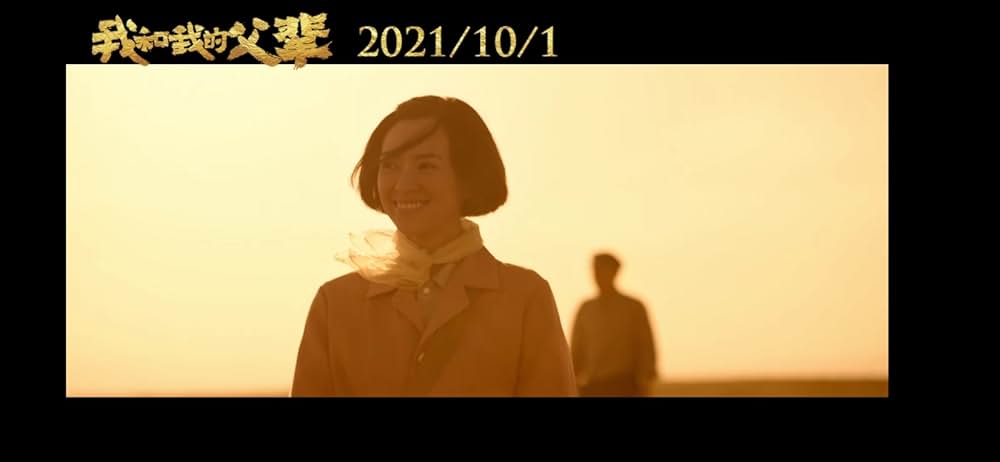 父に捧ぐ物語の画像