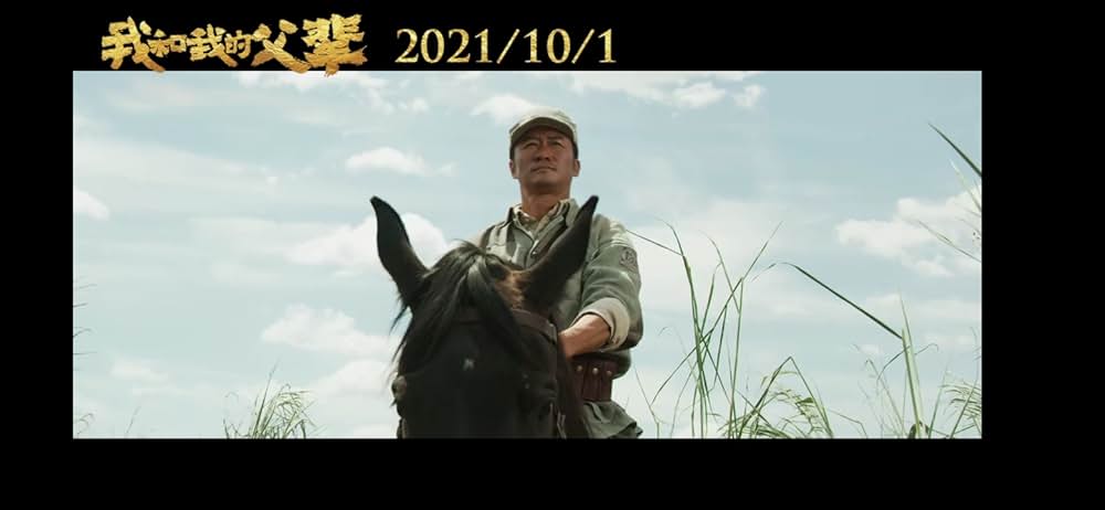 父に捧ぐ物語の画像