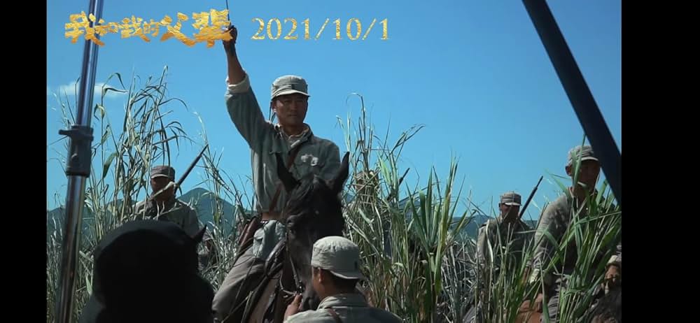 父に捧ぐ物語の画像