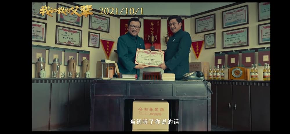 父に捧ぐ物語の画像