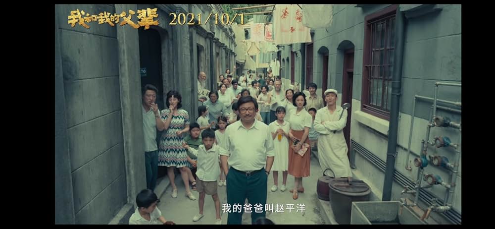 父に捧ぐ物語の画像