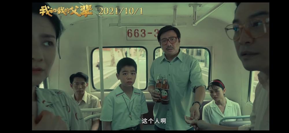 父に捧ぐ物語の画像