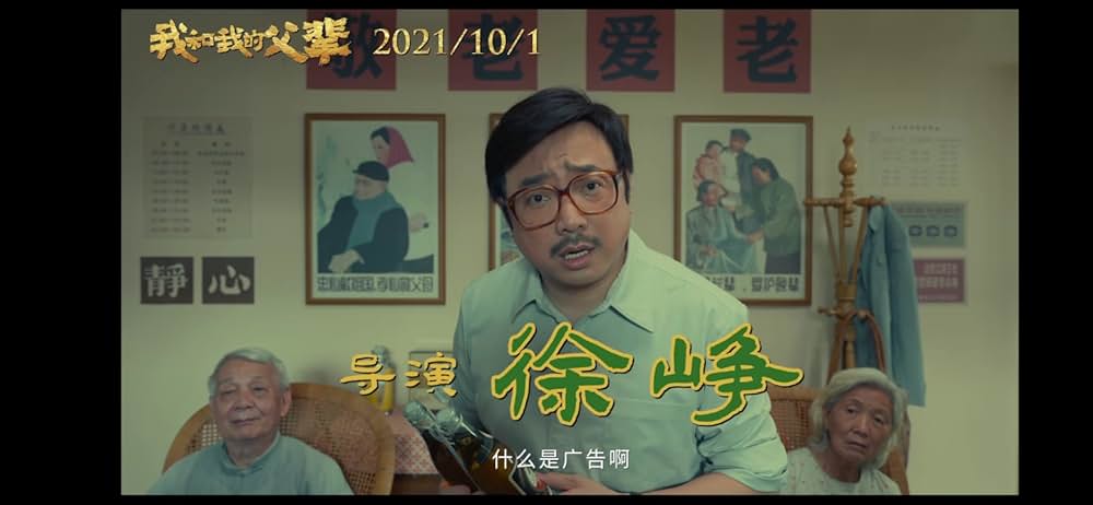 父に捧ぐ物語の画像