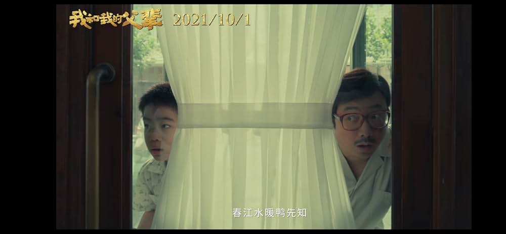 父に捧ぐ物語の画像