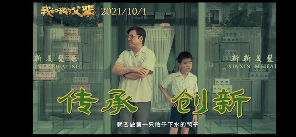 父に捧ぐ物語の画像