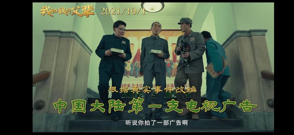 父に捧ぐ物語の画像