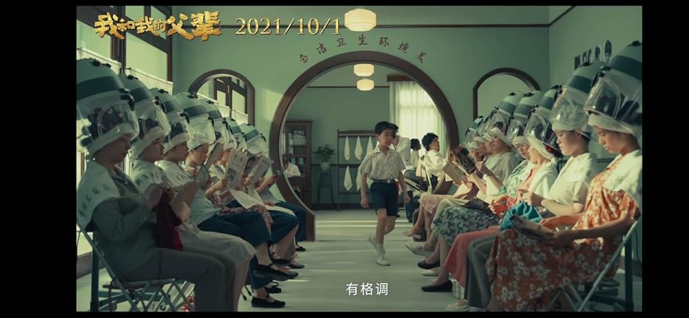 父に捧ぐ物語の画像