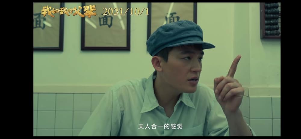 父に捧ぐ物語の画像