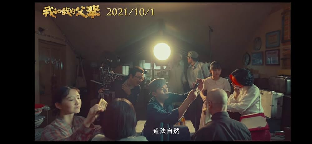 父に捧ぐ物語の画像