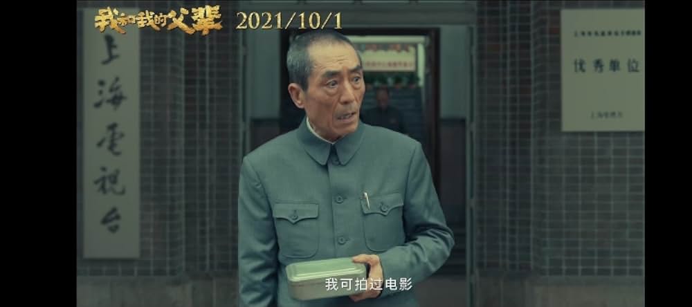 父に捧ぐ物語の画像