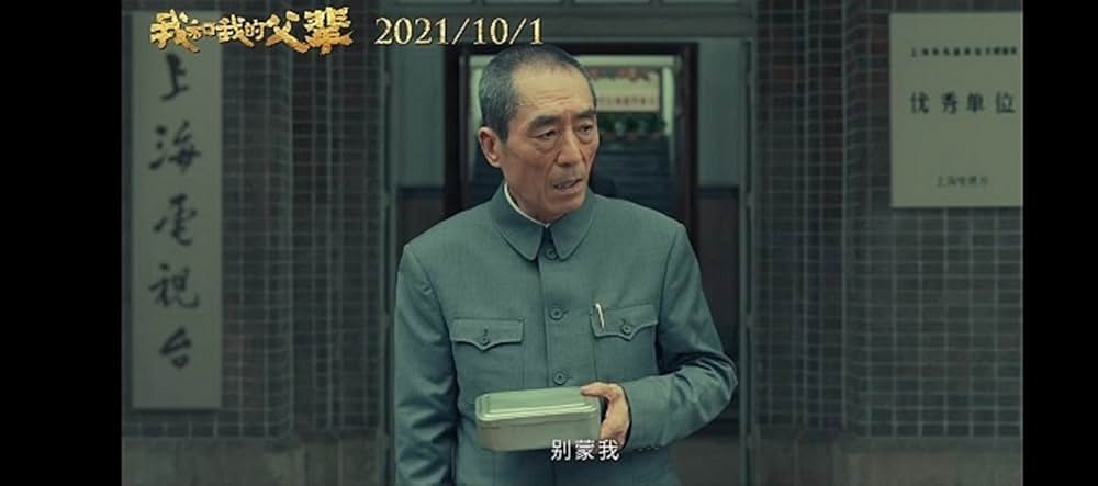 父に捧ぐ物語の画像