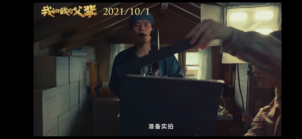 父に捧ぐ物語の写真