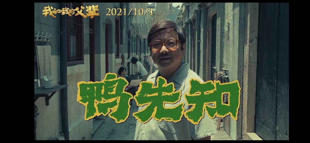 父に捧ぐ物語の画像