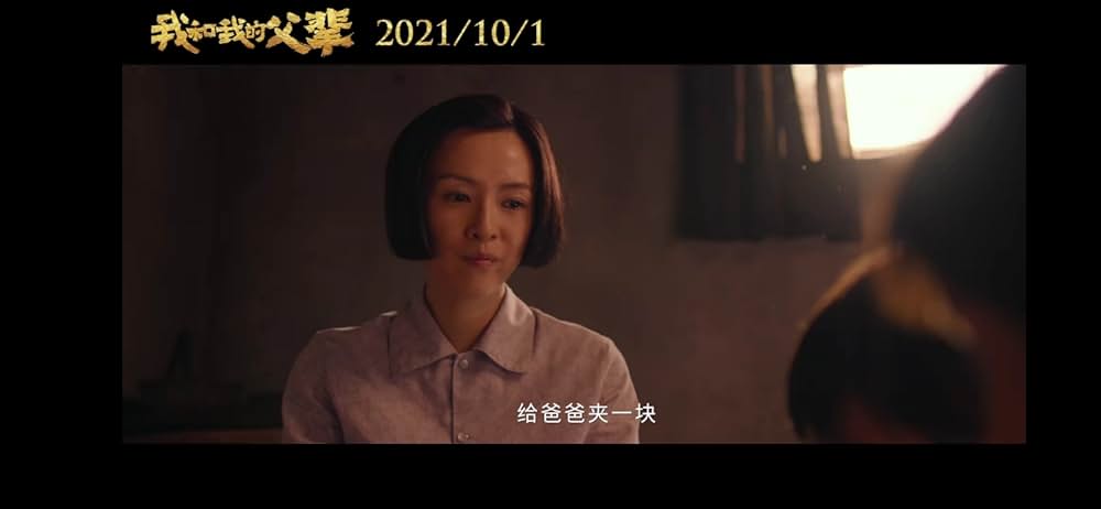 父に捧ぐ物語の画像