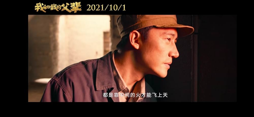 父に捧ぐ物語の画像