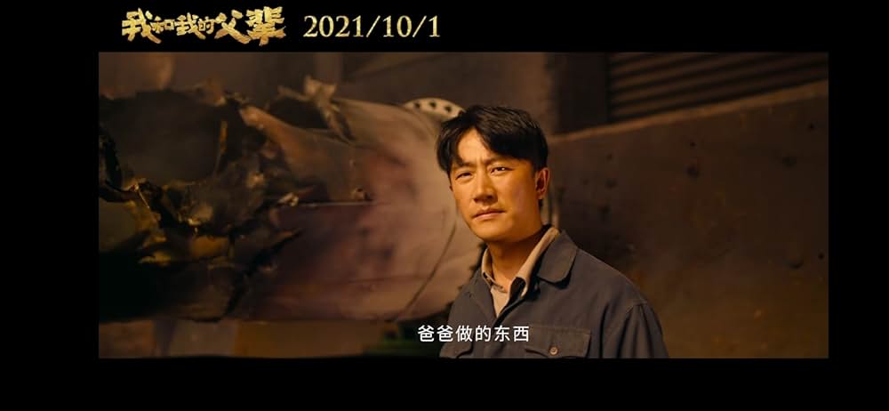 父に捧ぐ物語の画像