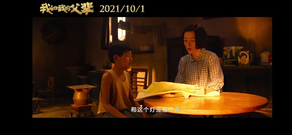 「父に捧ぐ物語」の画像