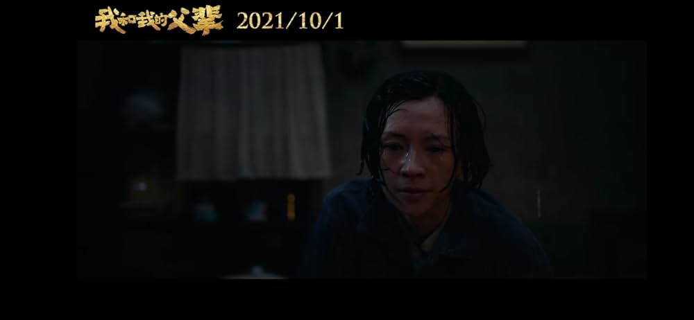 父に捧ぐ物語の画像