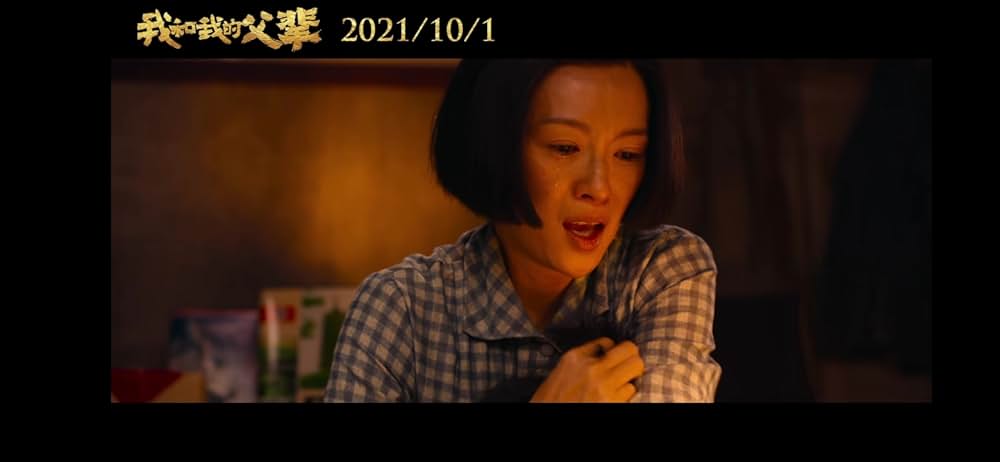 父に捧ぐ物語の画像